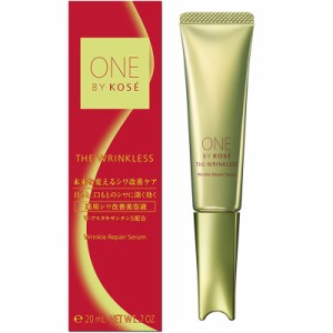 コーセー ONE BY KOSE ワンバイコーセー ザ リンクレス S 薬用シワ改善  美容液 20g