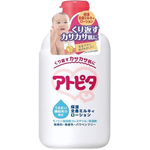 アトピタ 保湿全身 ミルキィーローション 120ml