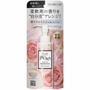 花王 フレアフレグランス IROKA メイクアップフレグランス フェムバニラ 本体 90ml