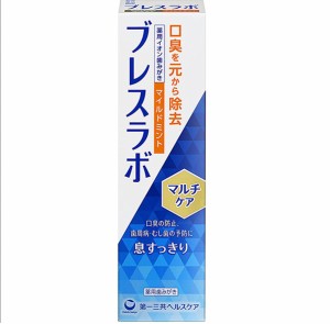 第一三共ヘルスケア  ブレスラボ マルチケア マイルドミント 歯磨き 90g（医薬部外品）