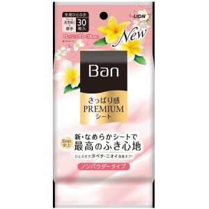 ライオン バン  Ban さっぱり感PREMIUMシート ノンパウダータイプ フレッシュフローラルの香り 30枚入 ボディシート