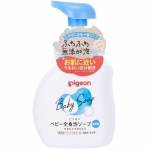 ピジョン ベビー全身泡ソープ ボトル 500ml