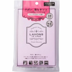 ネイチャーラボ LAVONS ラボン 香りサシェ (香り袋) フレンチマカロン  20g