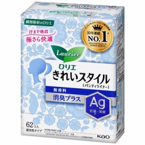 花王 ロリエ きれいスタイル 無香料 消臭プラス 62コ入