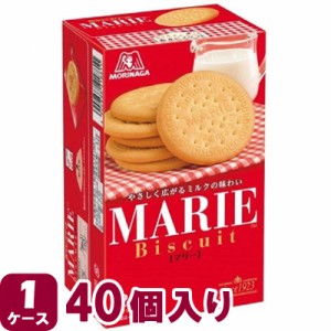 森永製菓 マリー 21枚×40箱