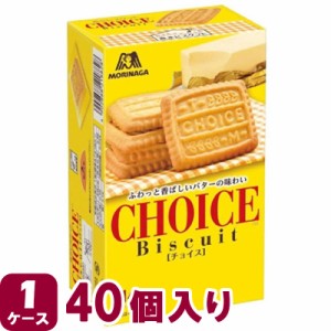 森永製菓 チョイス 14枚×40箱