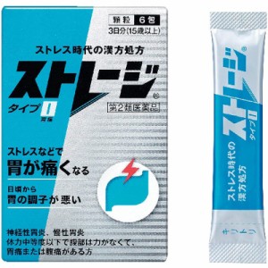 （第2類医薬品）アリナミン製薬 ストレージ タイプI 6包