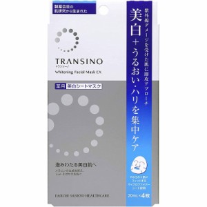 第一三共ヘルスケア トランシーノ 薬用ホワイトニングフェイシャルマスクEX  20ml×4枚入