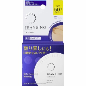 第一三共ヘルスケア トランシーノ 薬用UVパウダーn 12g