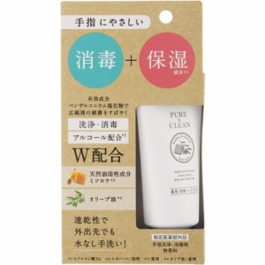 日本ゼトック ピュア&クリーン 薬用 消毒ハンドミルク 無香料 50g