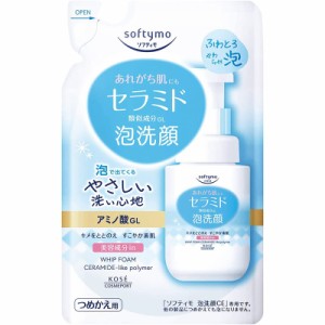 コーセーコスメポート ソフティモ 泡洗顔 セラミド つめかえ 130ml