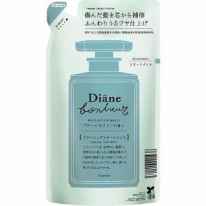 ネイチャーラボ ダイアンボヌール ダメージリペア＆シャイン トリートメント 詰替 ブルージャスミン 400ml