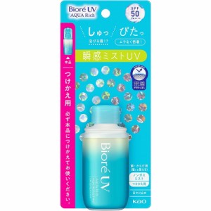 花王 ビオレUV アクアリッチ アクアプロテクトミスト つけかえ用 60ml