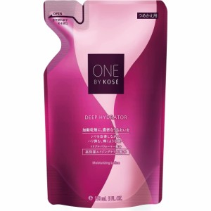 【サンプル付き】コーセー ONE BY KOSE ワンバイコーセー ディープ ハイドレーター 化粧水 つめかえ用 150mL