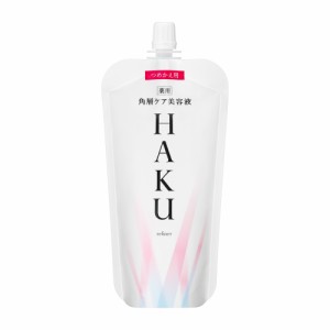 資生堂 HAKU リファイナー 角層ケア美容液 つめかえ用 110mL 薬用 ローション状美白美容液 医薬部外品 つめ替え 詰替え 詰め替え