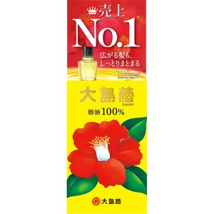 大島椿シリーズ 大島椿 60ml