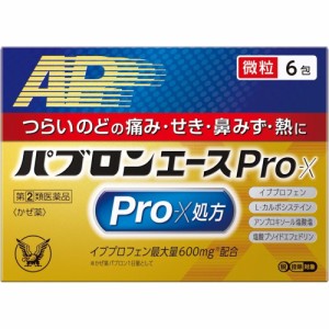 （指定第2類医薬品）大正製薬 パブロンエースPro-X微粒 6包