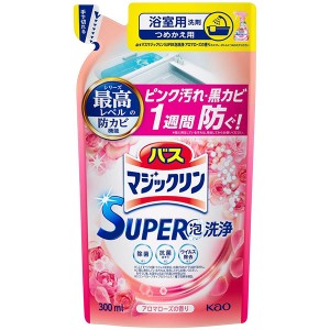 花王 バスマジックリン SUPER泡洗浄 アロマローズの香り つめかえ用 300ml