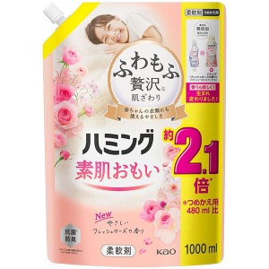 花王  ハミング フレッシュローズの香り つめかえ用 1000ml