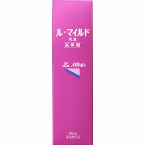 健栄製薬 ル・マイルド乳液 140ml （医薬部外品）