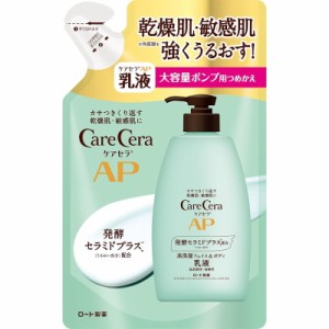 ロート製薬 ケアセラ APフェイス＆ボディ乳液 大容量 つめかえ用 370ml