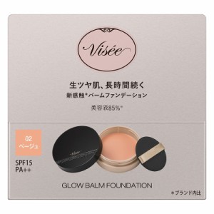 コーセー Visee ヴィセ グロウバーム ファンデーション 02 ベージュ15g