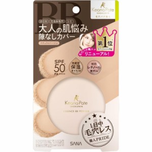 常盤薬品 SANA サナ 毛穴パテ職人 エッセンスBBパウダー N 02 ナチュラルベージュ 10g