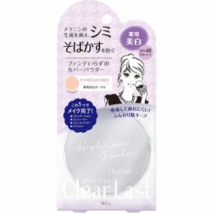 スタイリングライフ クリアラスト フェイスパウダー N 薬用美白オークル 12g ｜ フェイスパウダー パウダー 美白 UVカット