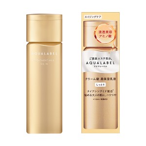 資生堂 アクアレーベル トリートメントミルク オイルイン しっとり 130mL 乳液 エイジングケア 本体