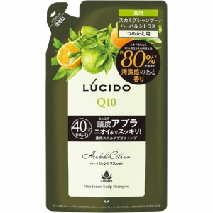 マンダム ルシード 薬用デオドラント ボディウォッシュ ノンメントール ハーバルシトラス 詰替 380ml