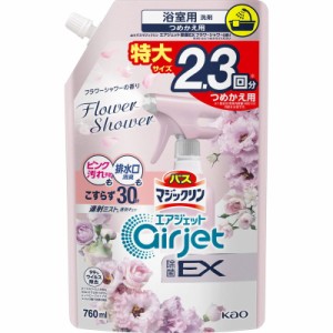 花王 バスマジックリン エアジェット 除菌EX フラワーシャワーの香り つめかえ用 760ml