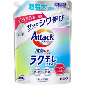 花王 アタックラク干し 洗濯洗剤 つめかえ用 810g