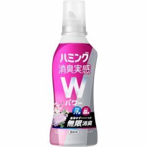 花王 ハミング 消臭実感Ｗパワー デオドラントサボンの香り 本体 510ml