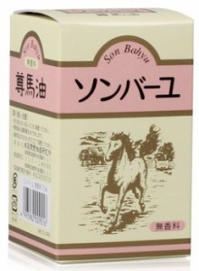 馬油クリーム ソンバーユ 無香料 70ml