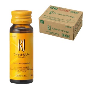 資生堂 RJ ドリンク(N) 30本 (30mL×30本)