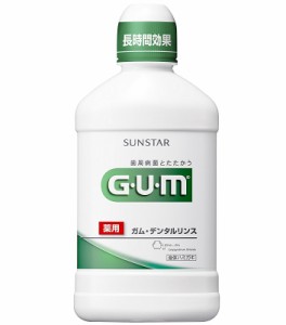 ガム GUM  薬用デンタルリンス レギュラー 500mL (医薬部外品)