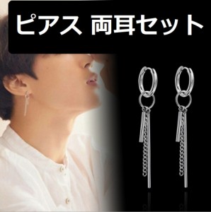 送料無料 ピアス メンズ レディース BTS 防弾少年団 JUNGKOOK ジョングク 着用タイプ フープピアス チェーンピアス メンズピアス ピアス