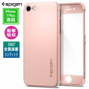 iphone7 plus ケース spigen シンフィット360 (エアーフィット360)  ローズゴールド  [ 360°保護ケース 衝撃 吸収 ] アイフォン7プラス 