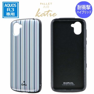 AQUOS R3 SH-04L SHV44 SoftBank アクオス r3 ケース ストライプ グレー  LP-19SQ1HVDM LEPLUS 「PALLET AIR Katie」 耐衝撃 / 在庫あり/