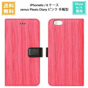 1000円ポッキリ iPhone6s, iPhone6 ケース zenus Pleats Diary ピンク 手帳型 Z9403i6S /在庫あり/ スマホケース プリーツ ダイアリーお