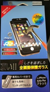 1000円ポッキリ Pavoscreen iPhone6s Plus / iphone6 plus 液晶保護 ガラス フィルム PAV-i6SP-AFBKBC ブルーライトカット ゲーム アクリ