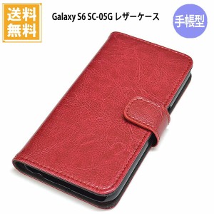 Galaxy S6 SC-05G ケース 本革 手帳型 1541GS6  /在庫限り/ 送料無料 ラスタバナナ ギャラクシーs6 sc05g スマホケース カバー 【スマホ