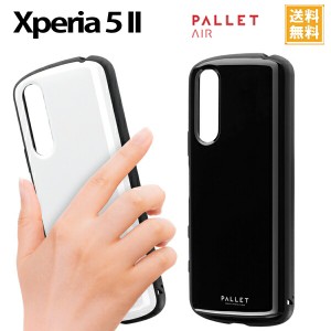 Xperia 5 II SO-52A SOG02 SoftBank ケース ホワイト ブラック LP-20WX1PLA  LEPLUS 「PALLET」 耐衝撃/在庫あり/ 送料無料 so52a sog02 