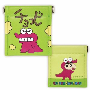 クレヨンしんちゃん パックンポーチ チョコビ KS-PP004 /在庫あり/ Crayon Shinchan アニメグッズ 白井義人 【男女兼用 】