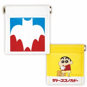 クレヨンしんちゃん パックンポーチ サトーココノカドー KS-PP006 /在庫あり/ Crayon Shinchan アニメグッズ 白井義人 【男女兼用 】