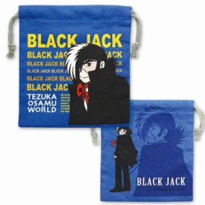 手塚治虫 ブラックジャック 巾着 TZ-KI012 BLACK JACK /在庫あり/ 化粧ポーチ アニメグッズ 小物入れ きんちゃく【文房具 事務用品 筆記