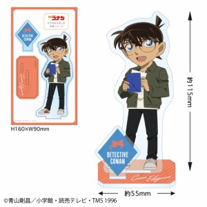 名探偵コナン アクリルスタンド ( 手紙シリース゛ コナン ) CO-OM111 /在庫あり/ アニメグッズ Detective CONAN 小物 青山剛昌 江戸川 コ