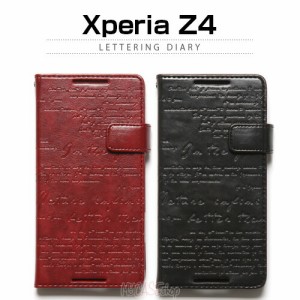 Xperia Z4 SO-03G / SOV31 / 402SO レザー ケース ブラック ワイン zenus Lettering Diary 手帳型 Z6443XZ4S Z6442XZ4S /在庫あり/ エク