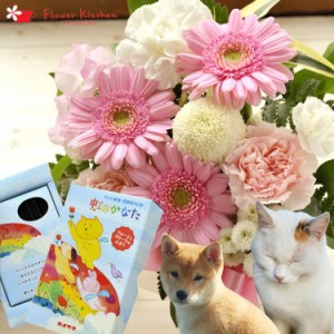 お供え花 仏花 ペット フラワーギフト お供え アレンジ ＋ ペット専用 お線香 セット お悔み【虹のかなた】 明日着 メッセージカード FKA