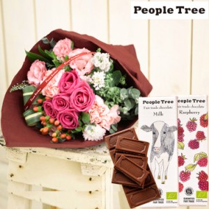 花とスイーツのセット バラブーケと「people tree」オーガニック板チョコレートセット  プレゼント 誕生日 記念日 お祝い花 即日発送 あ